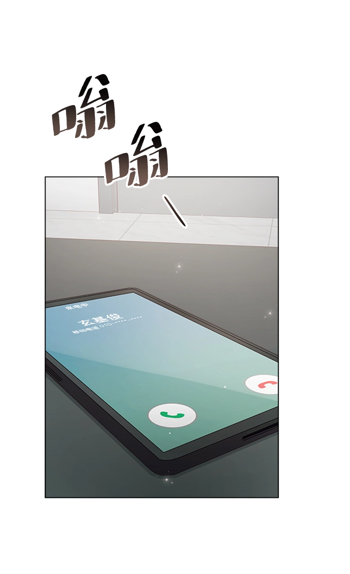 第76话 第6页