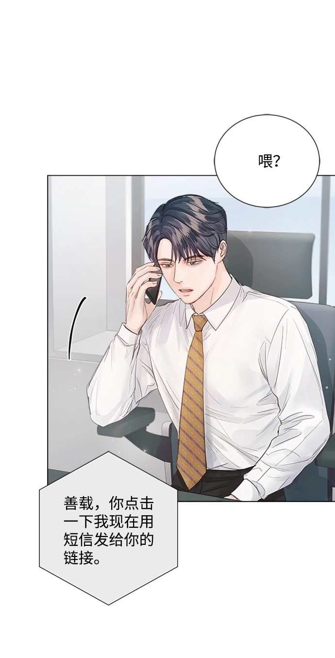 第76话 第7页