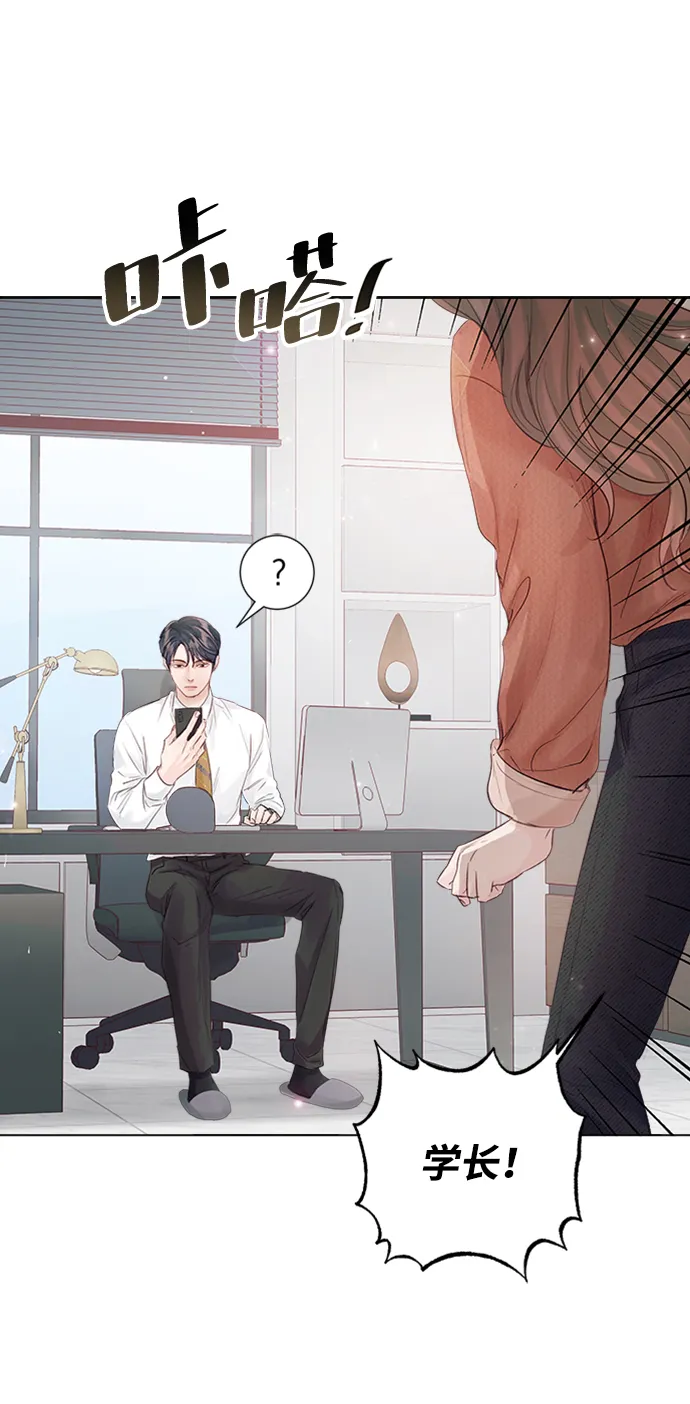 第76话 第9页