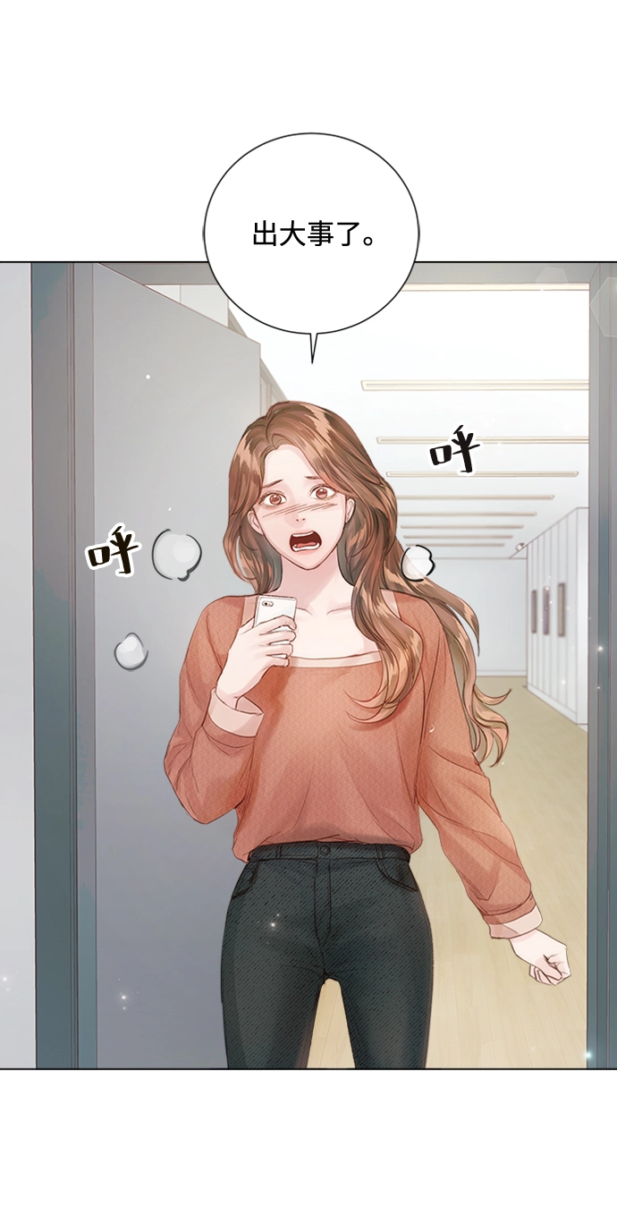 第76话 第10页