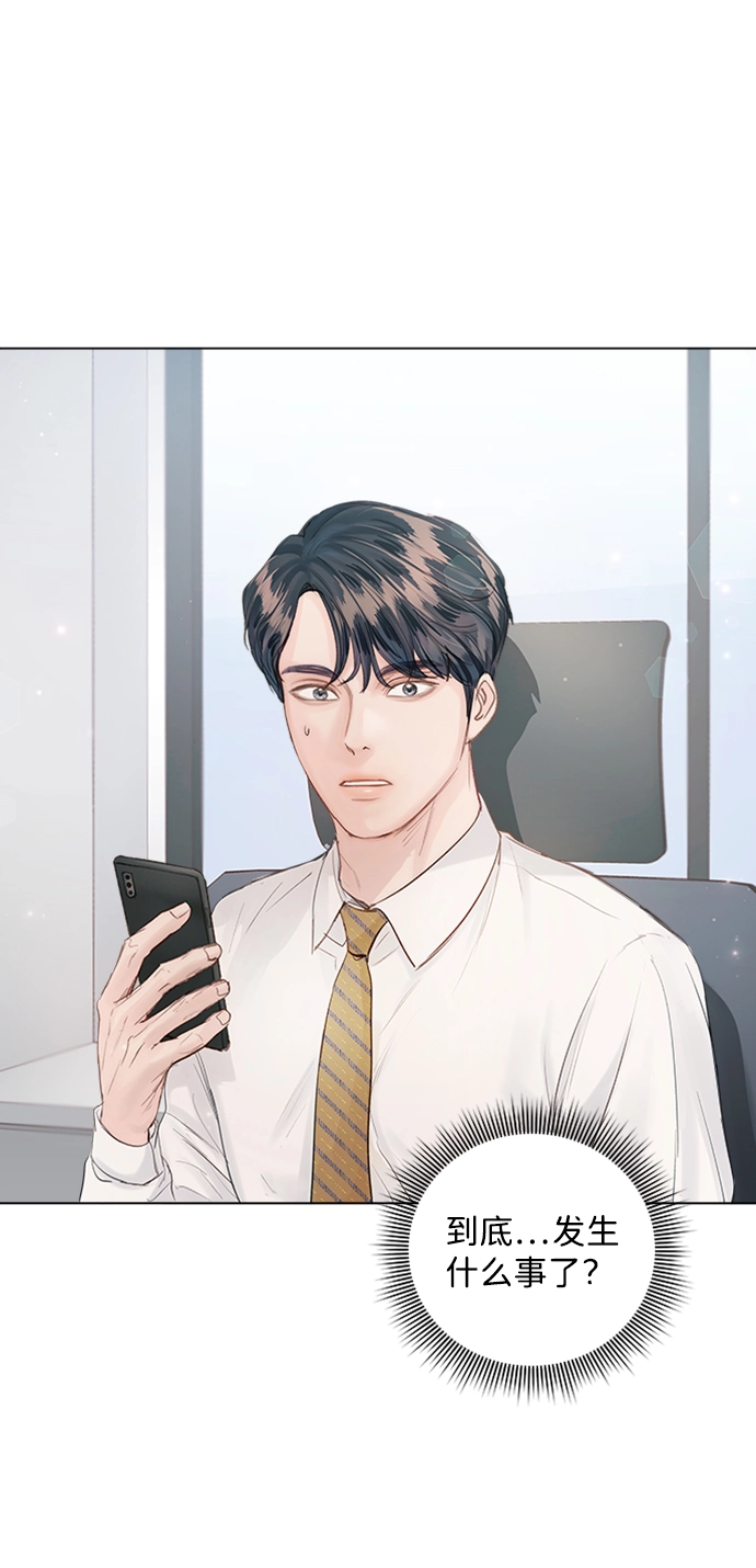 第76话 第11页