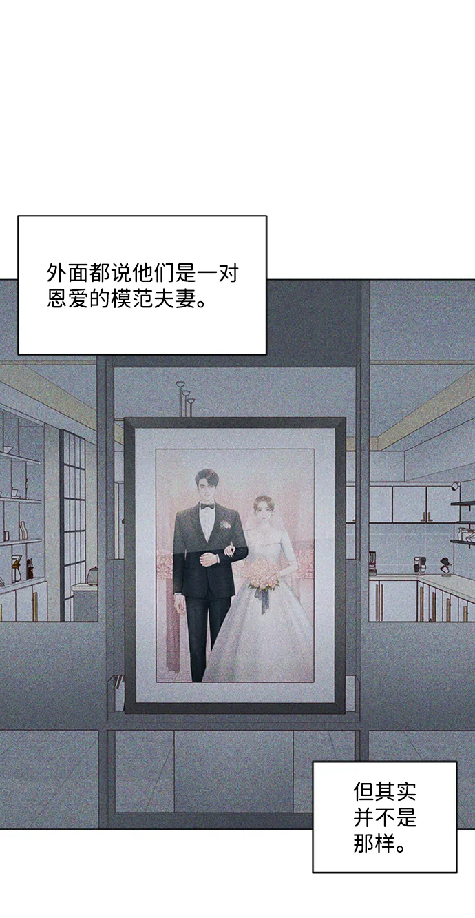 第76话 第14页
