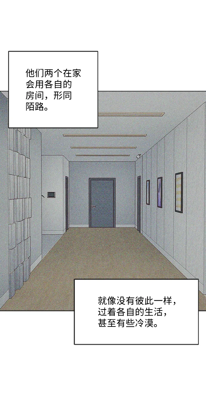 第76话 第15页