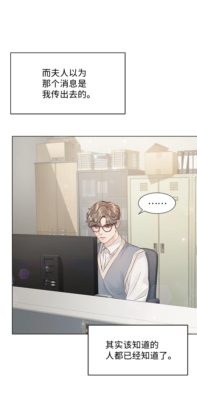 第76话 第18页