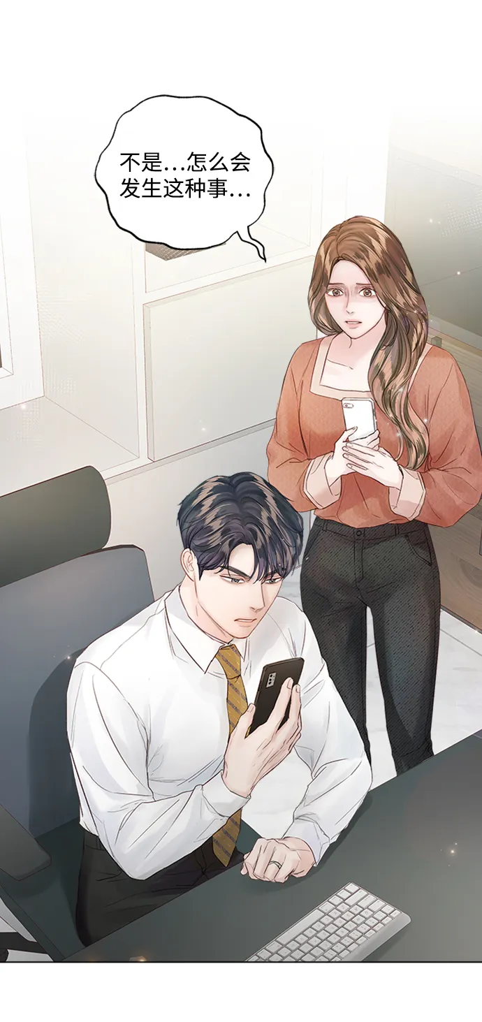 第76话 第24页