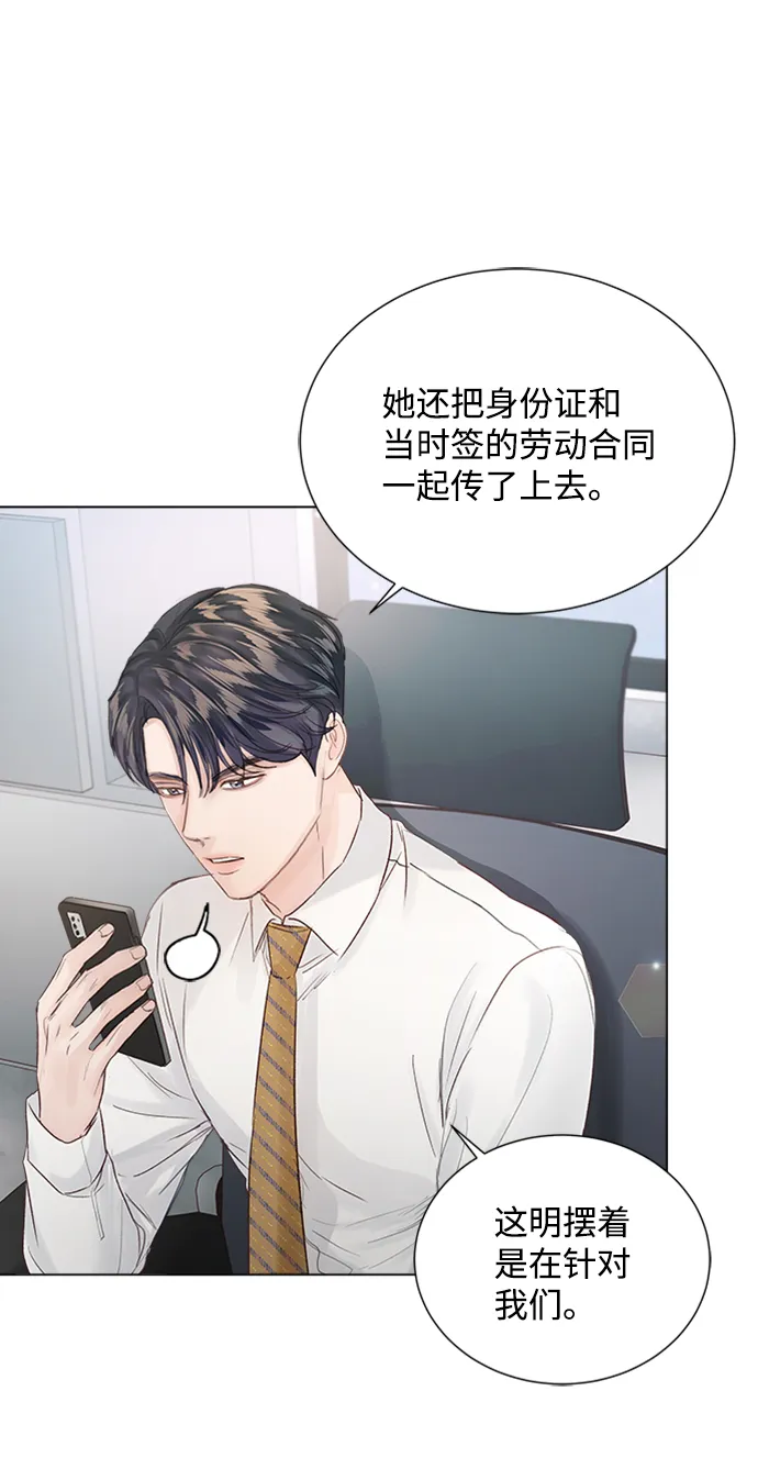 第76话 第25页
