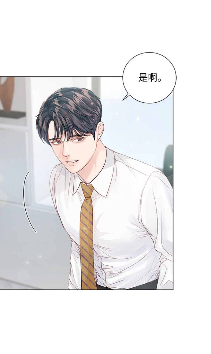 第76话 第30页