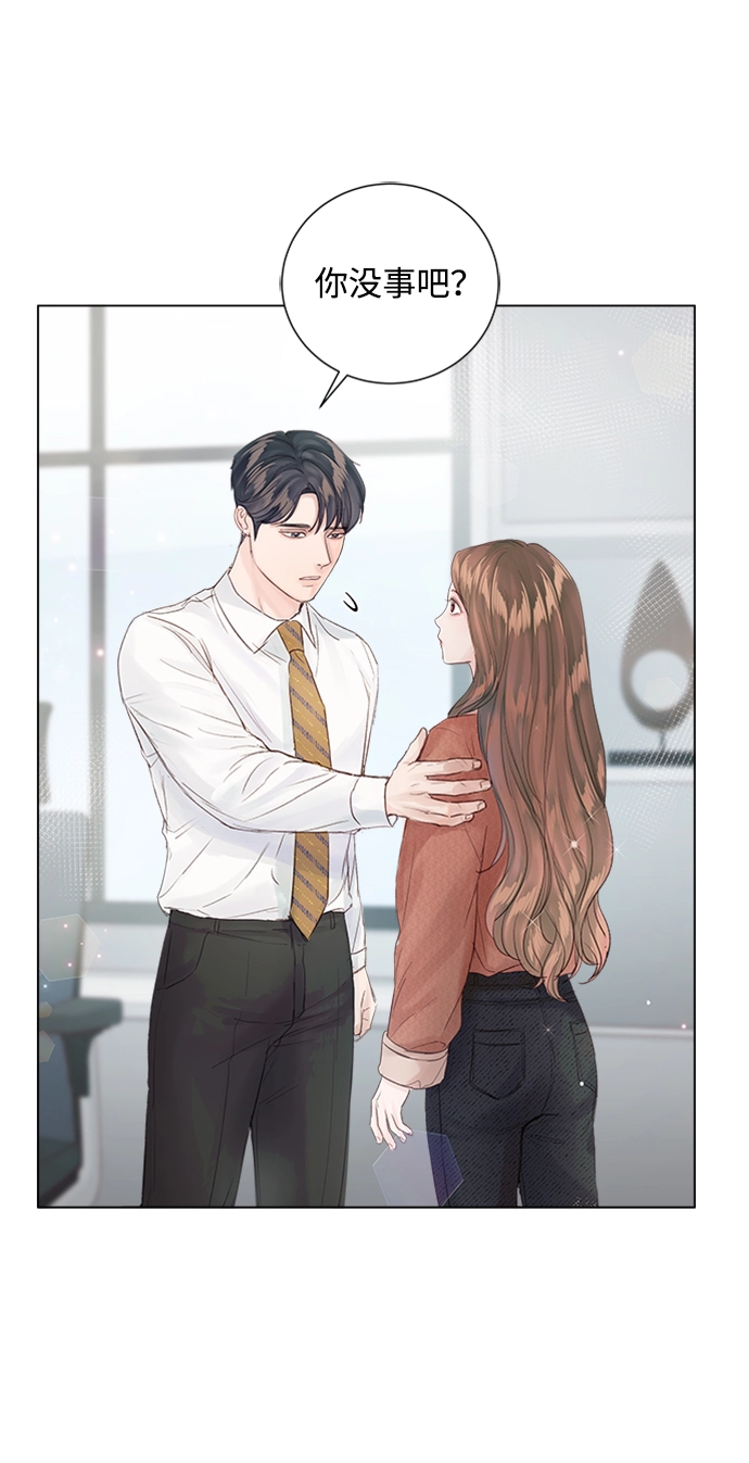 第76话 第31页