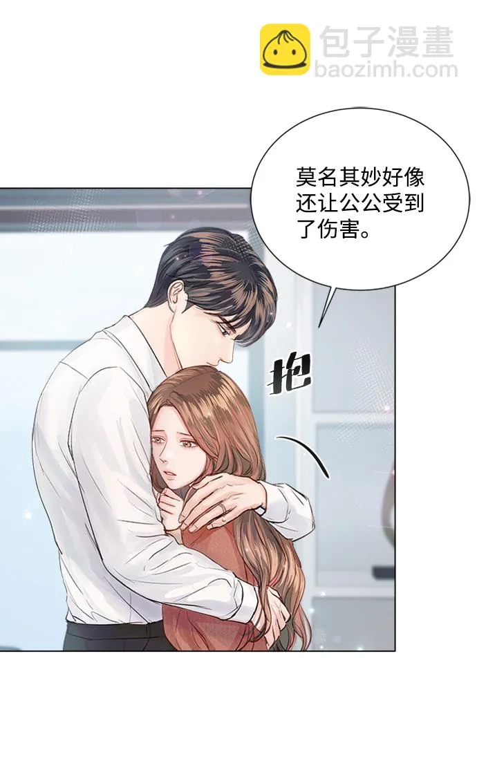 第76话 第32页