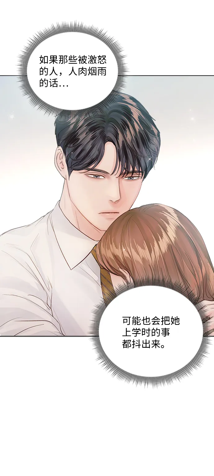 第76话 第35页