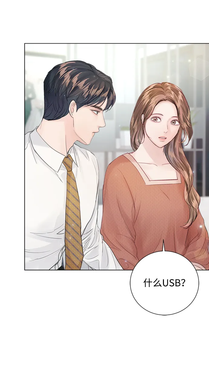 第76话 第39页