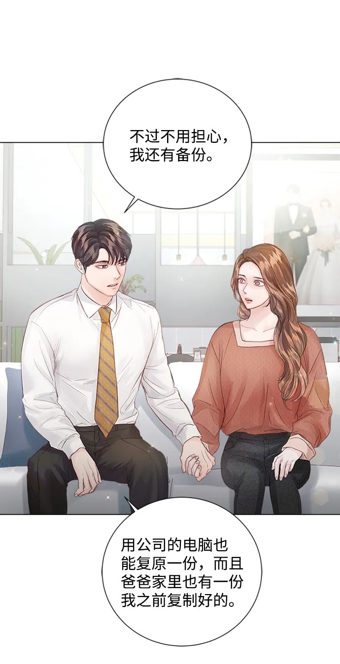 第76话 第41页