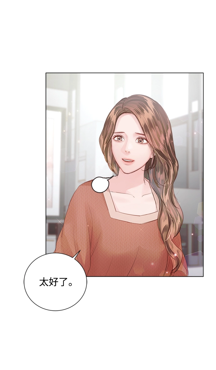 第76话 第42页