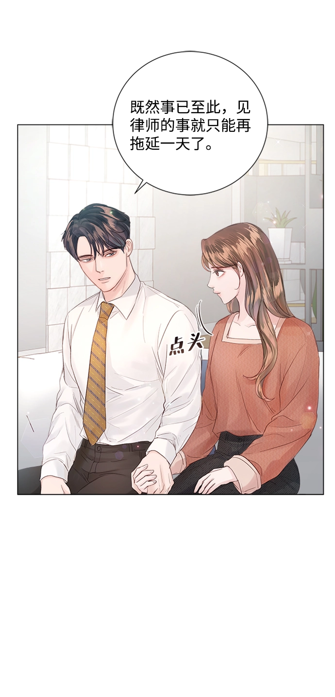 第76话 第43页