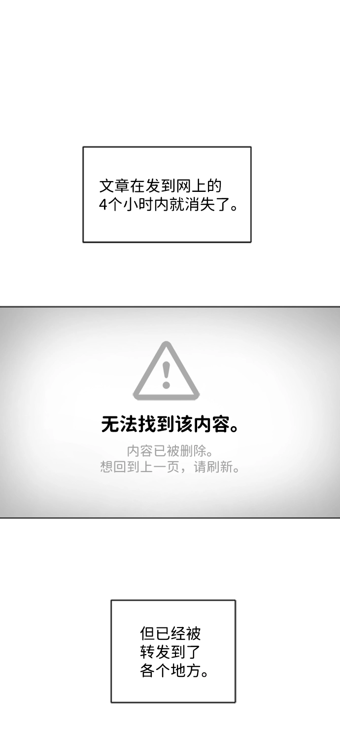 第76话 第47页