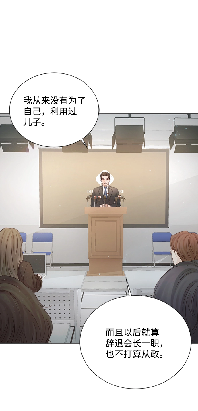 第76话 第48页
