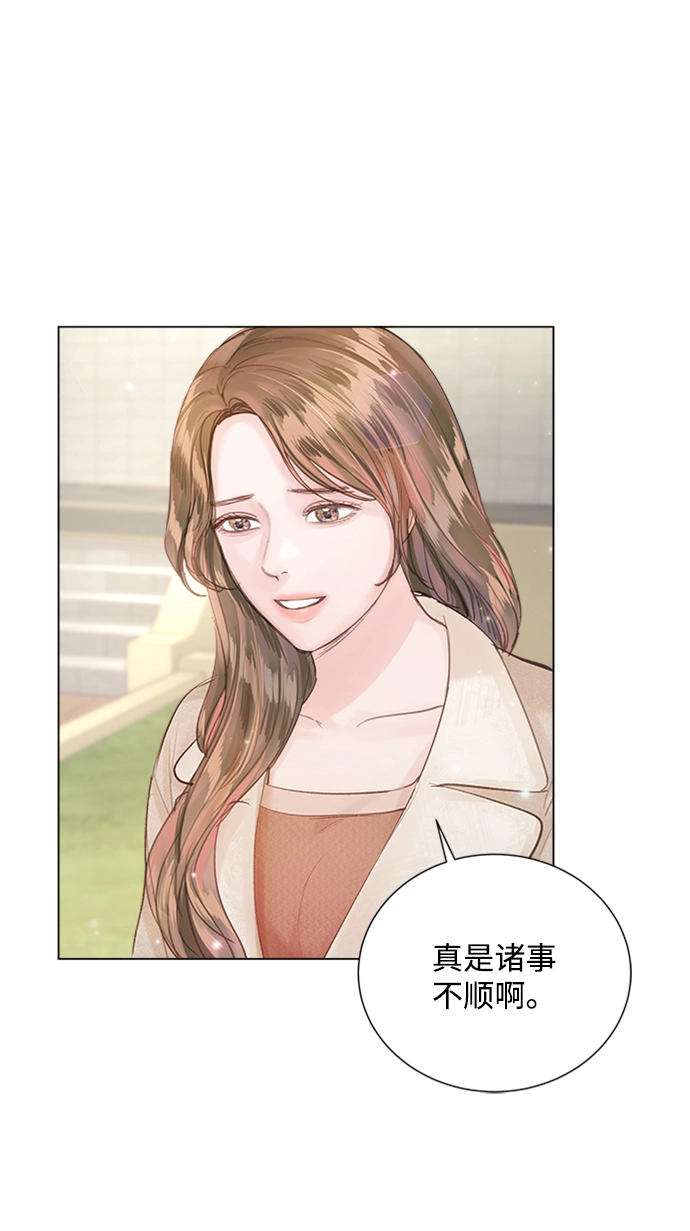 第76话 第51页