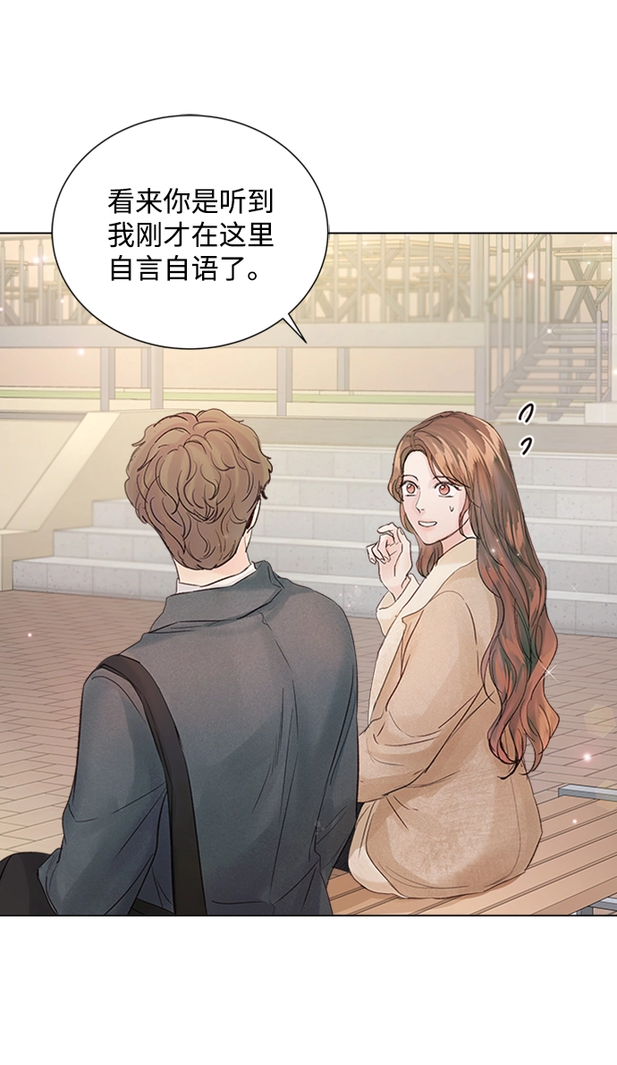 第76话 第64页