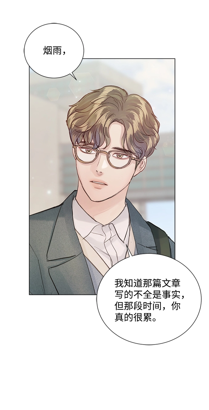 第76话 第66页