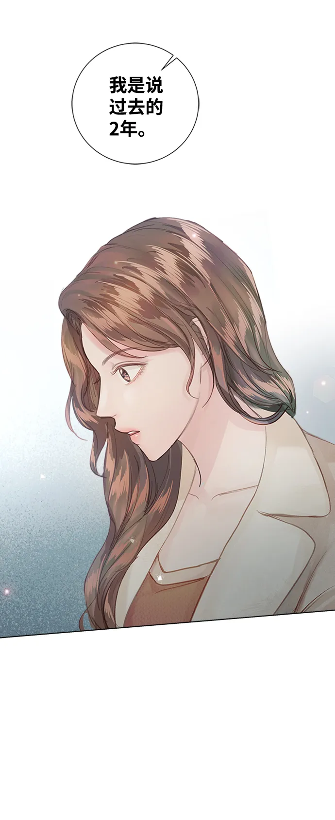 第76话 第67页