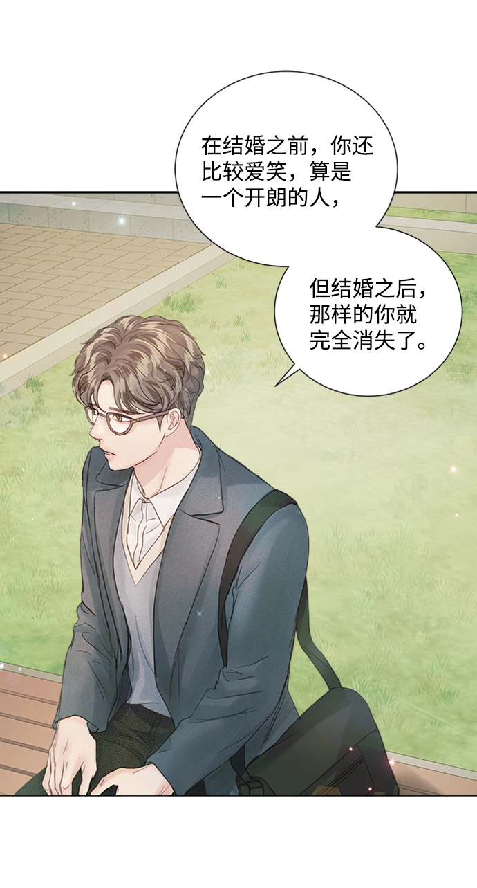 第76话 第68页