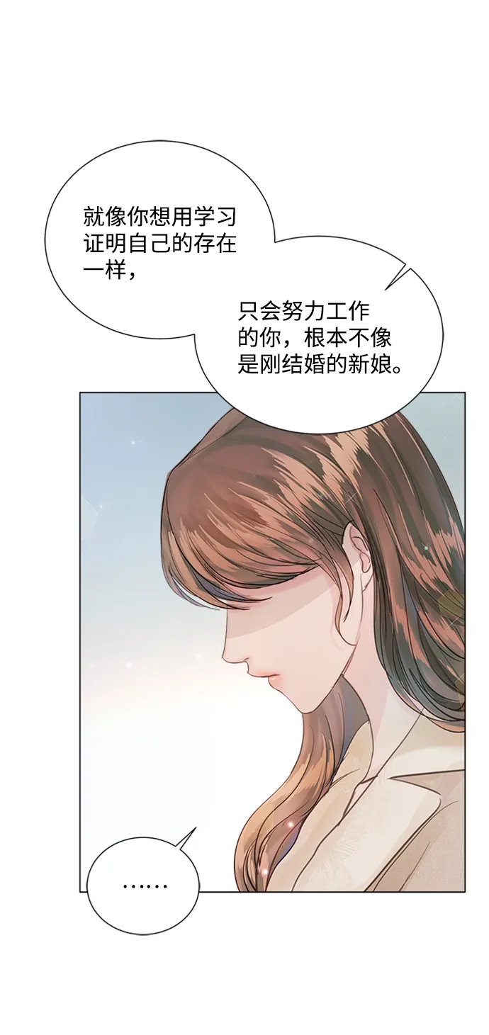 第76话 第69页