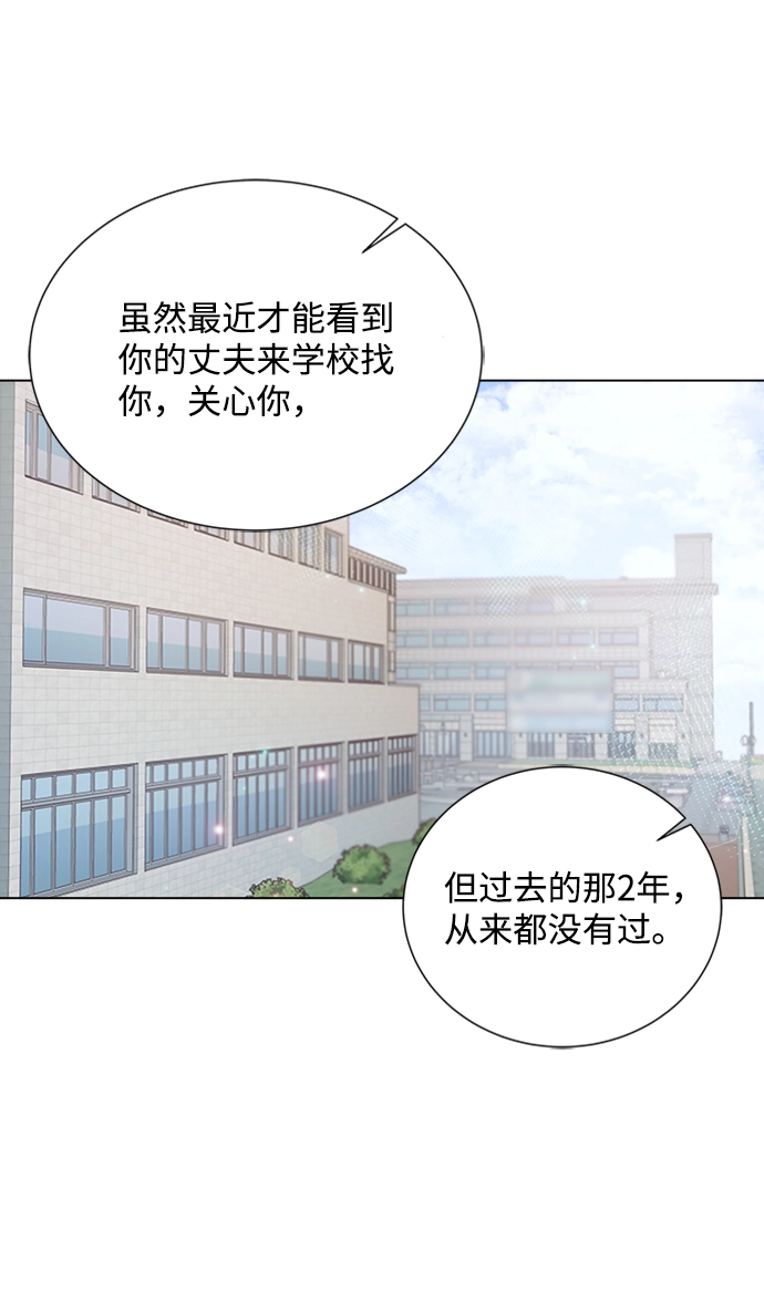 第76话 第70页
