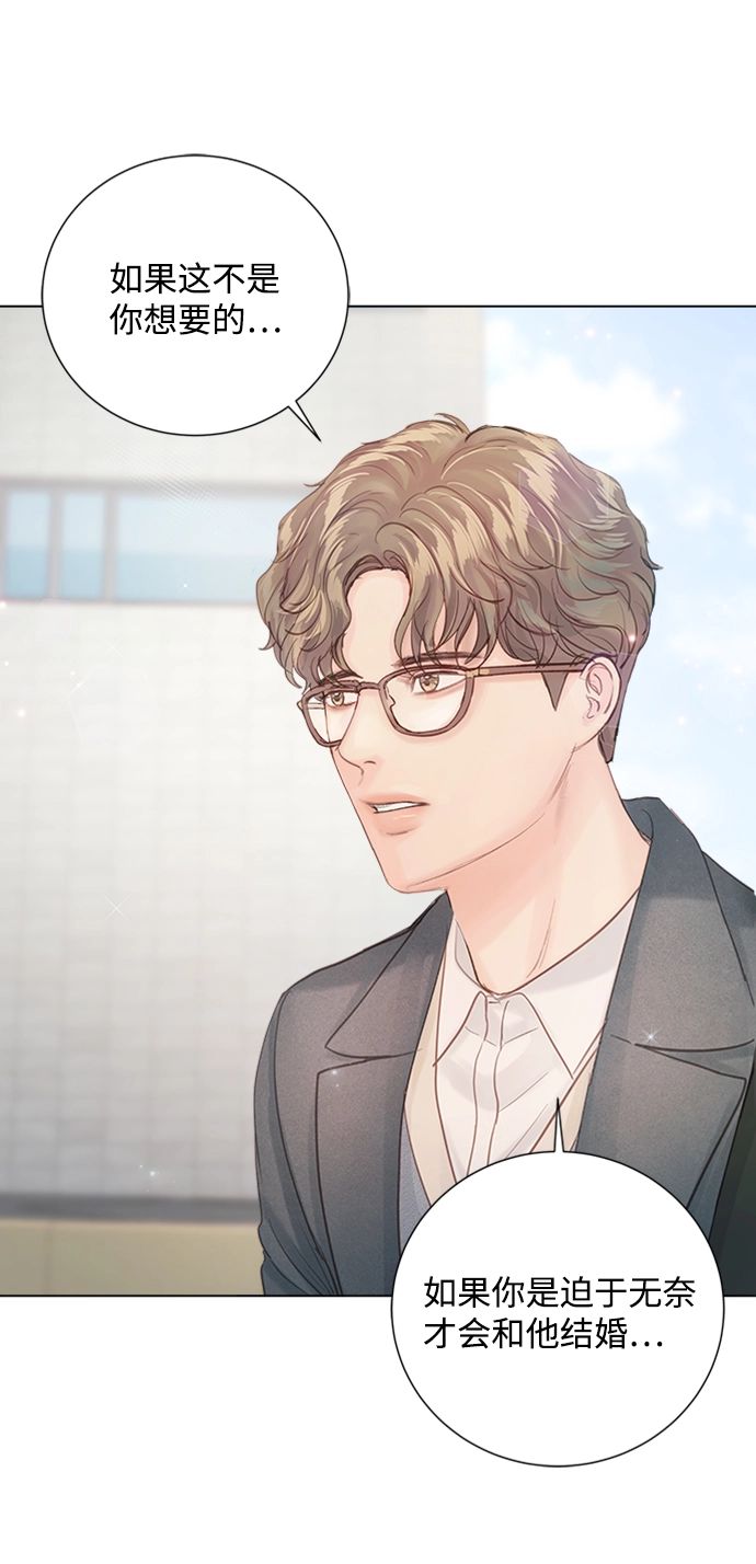 第76话 第72页