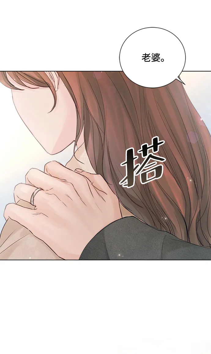 第76话 第76页