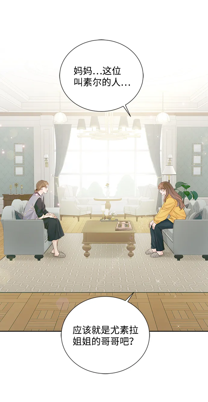 第75话 第1页