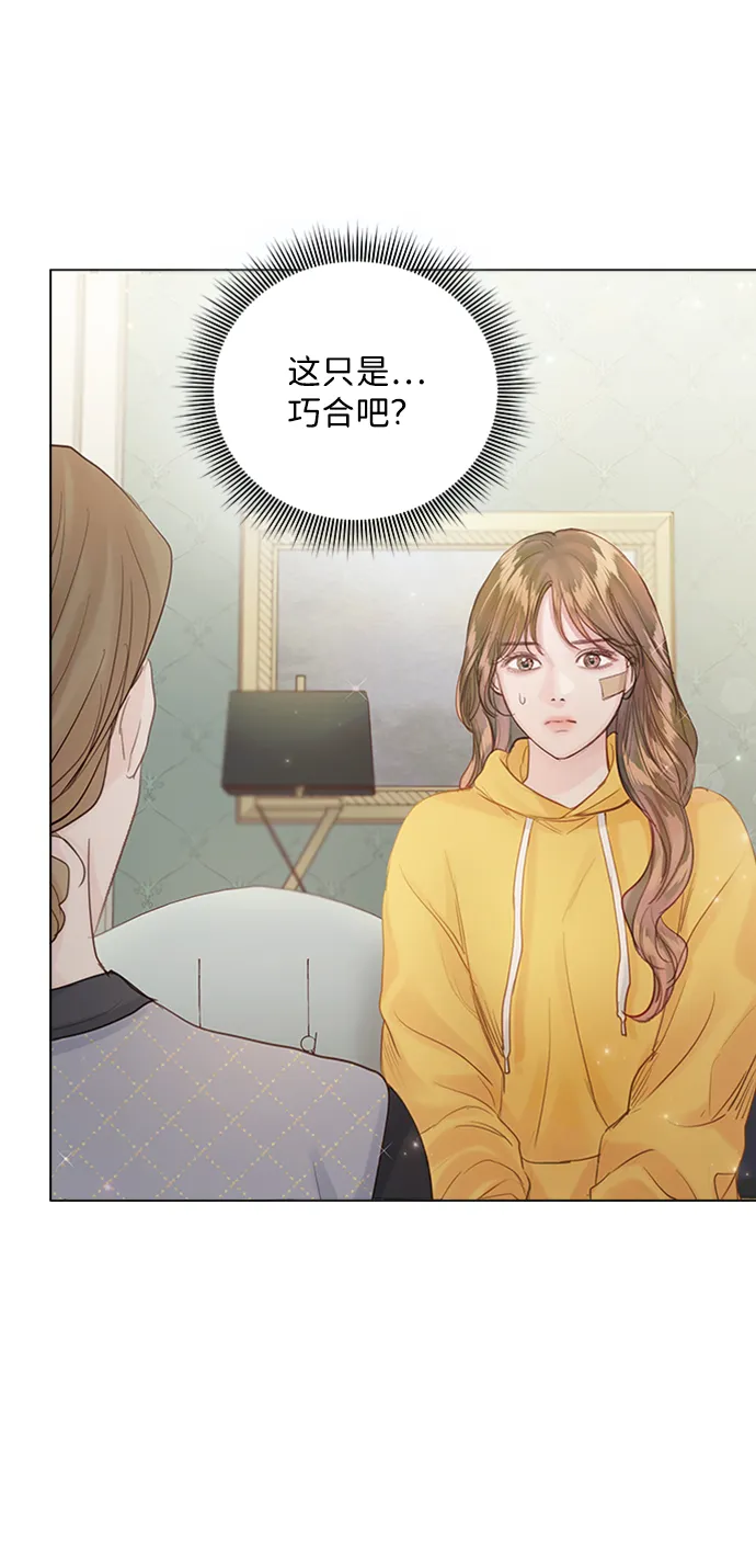 第75话 第4页