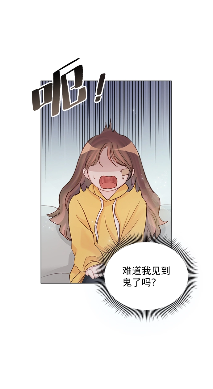 第75话 第6页