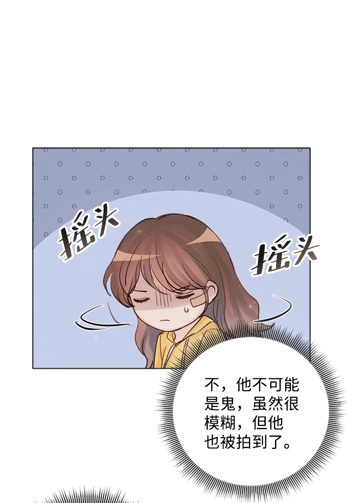 第75话 第7页