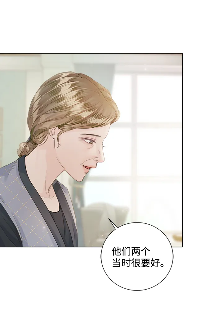 第75话 第9页