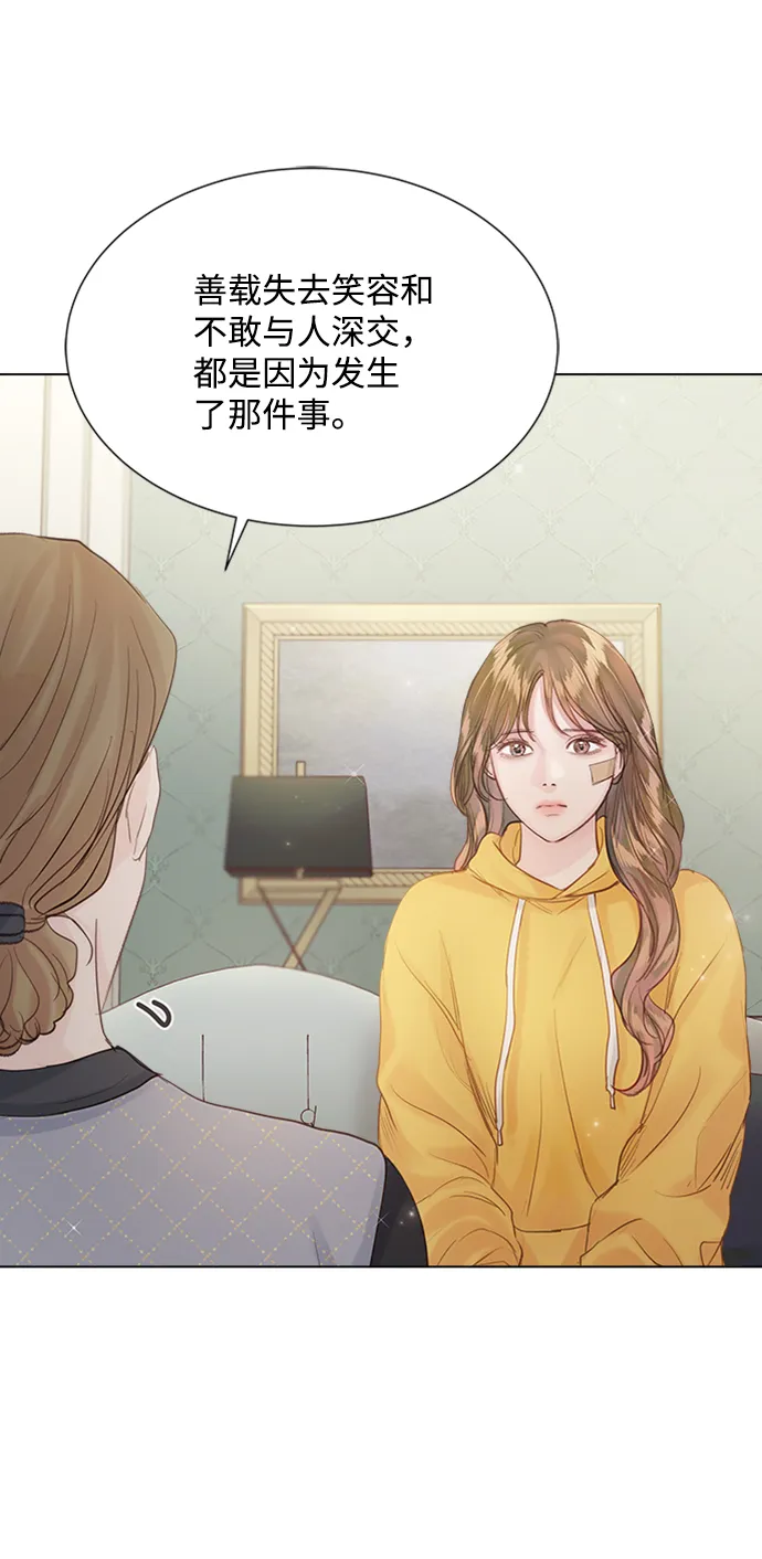 第75话 第10页