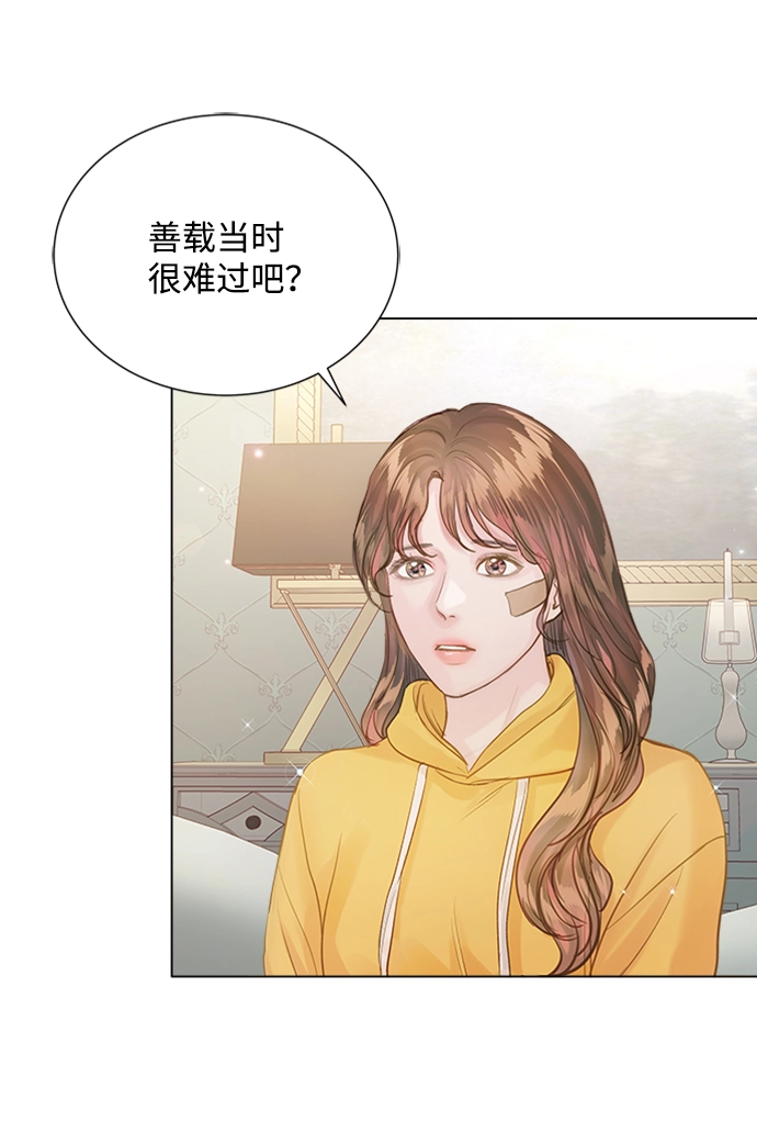 第75话 第11页