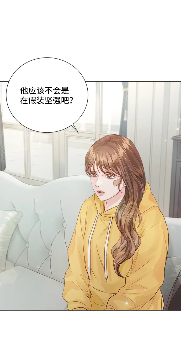 第75话 第14页