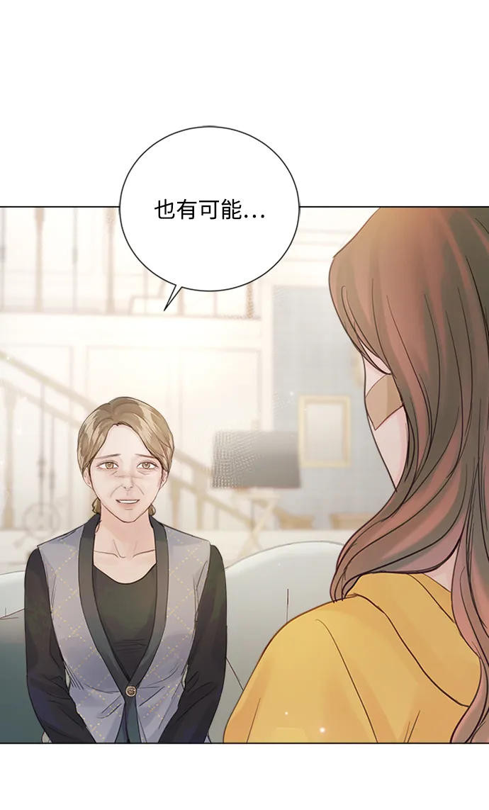 第75话 第15页