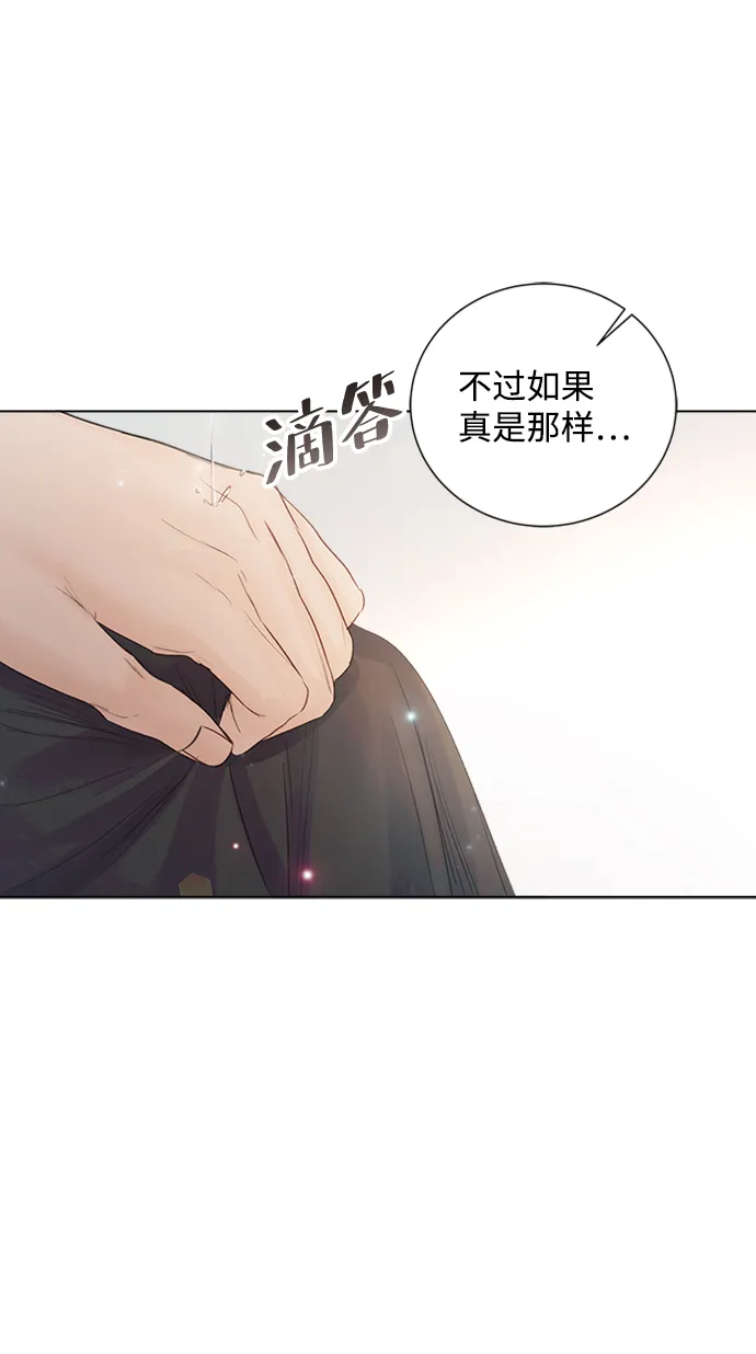 第75话 第16页