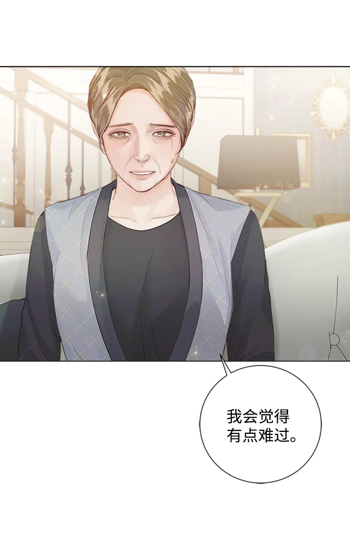 第75话 第17页