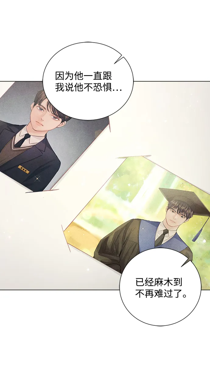 第75话 第18页