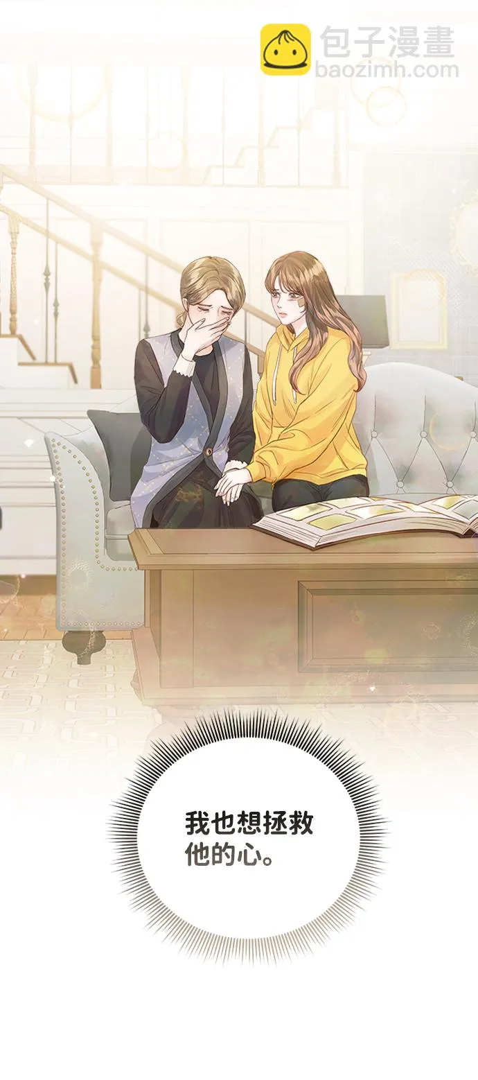 第75话 第21页
