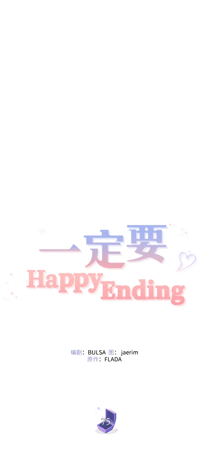 第75话 第22页