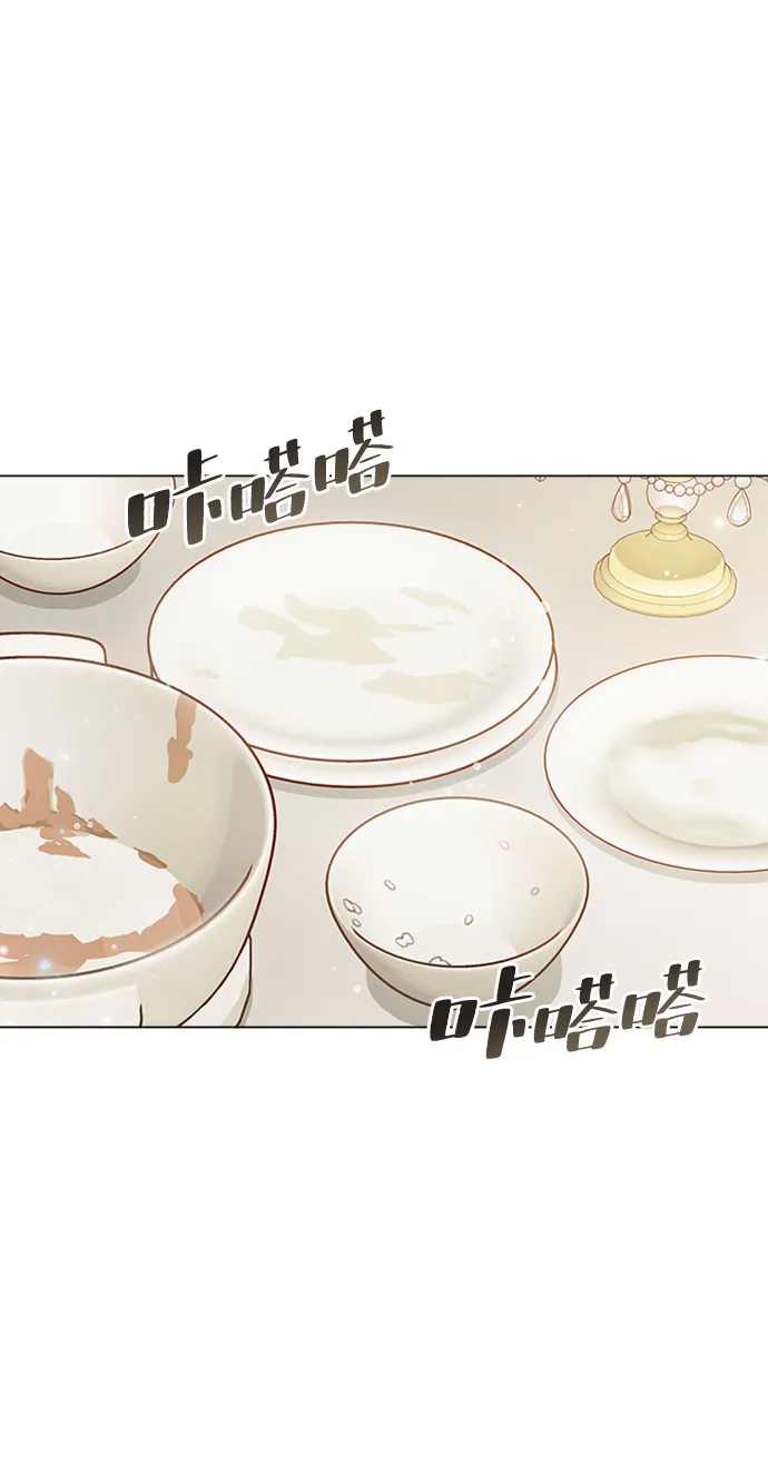 第75话 第25页