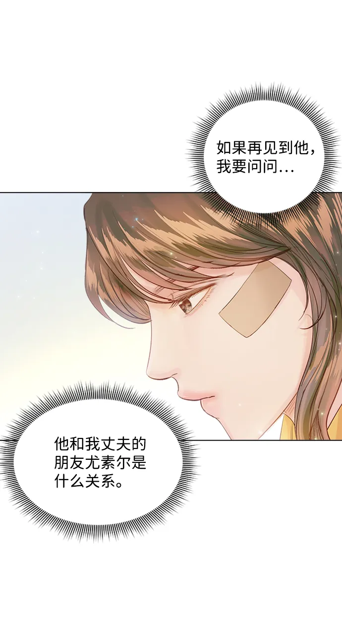 第75话 第27页