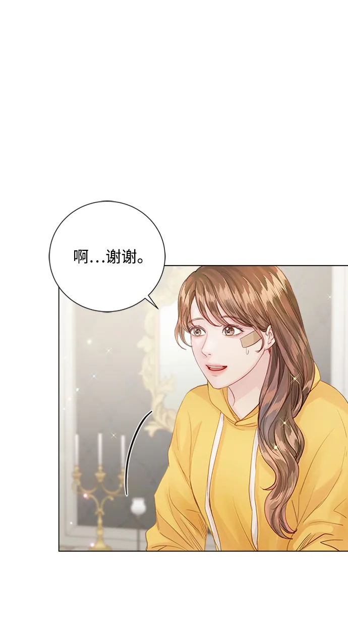 第75话 第29页
