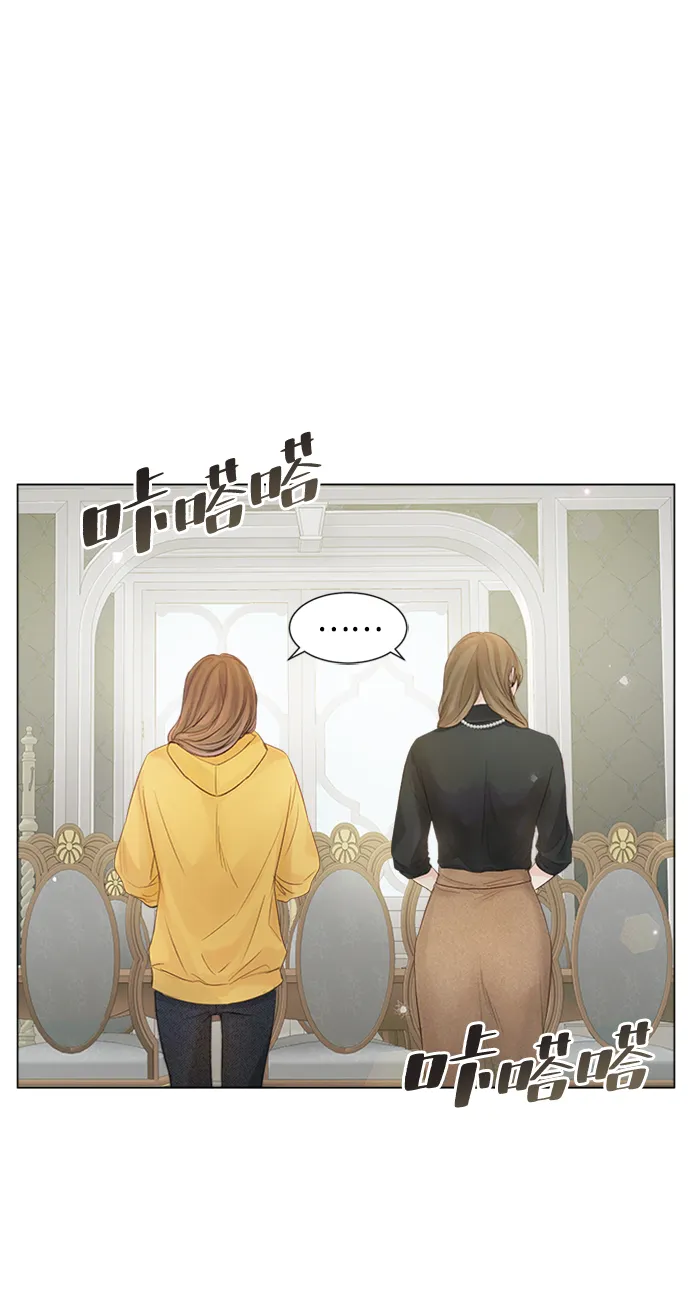 第75话 第30页