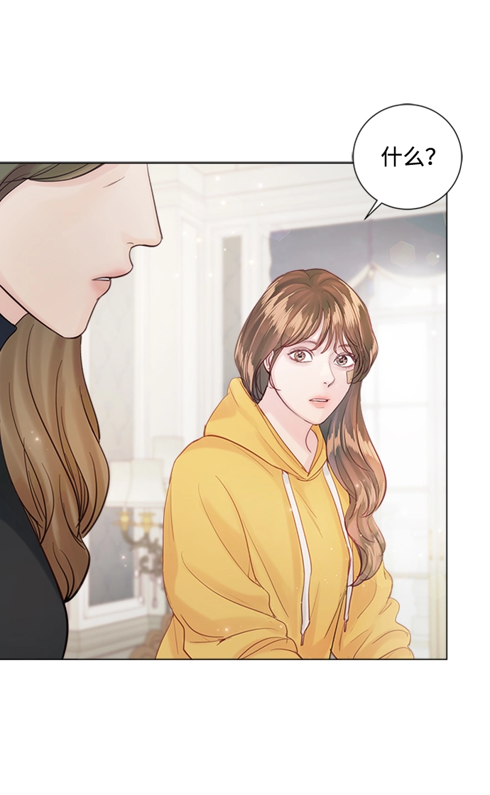 第75话 第32页