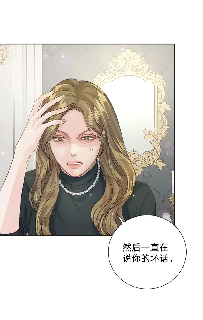 第75话 第34页