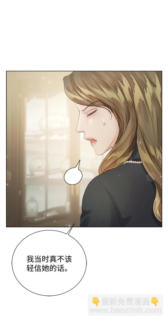 第75话 第36页
